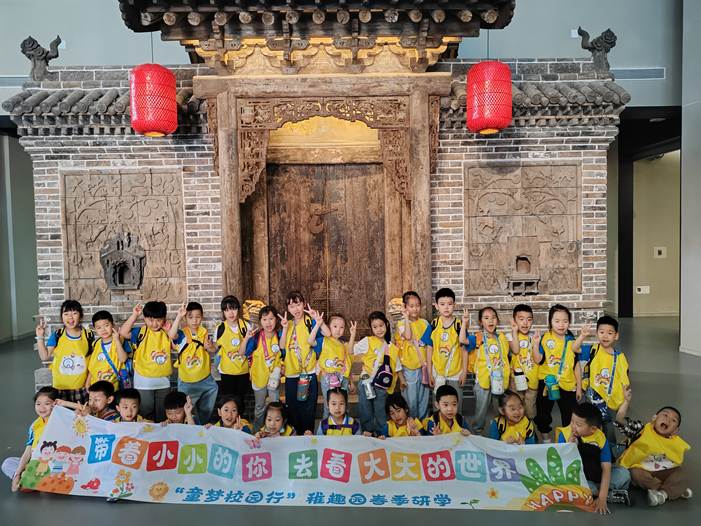 微信图片_20250517210351