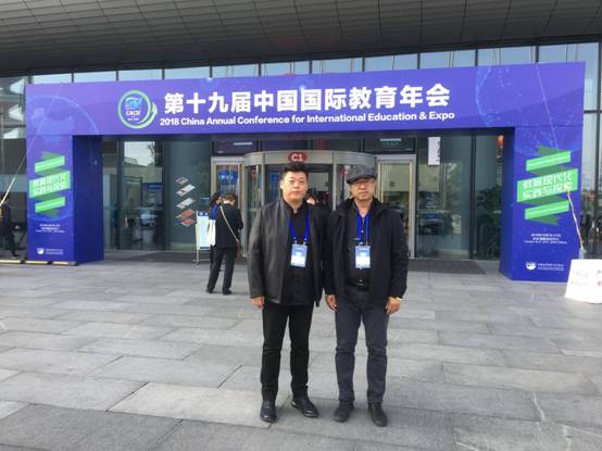 微信图片_20181023111118