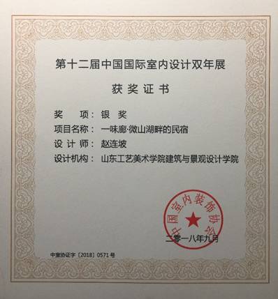 C:\Users\鲁能财务\AppData\Local\Temp\WeChat Files\733867397577389672.jpg