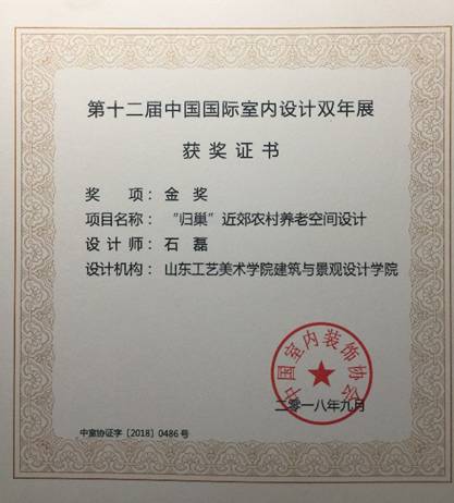 C:\Users\鲁能财务\AppData\Local\Temp\WeChat Files\333562228840812819.jpg